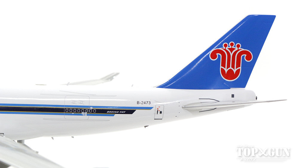 InFlight200 747-300 南アフリカ航空 ポリッシュ仕上げ ZS-SAT 1