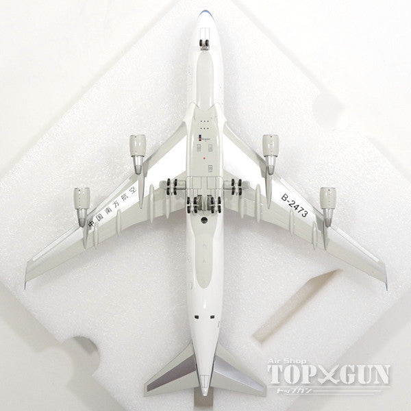 InFlight200 747-400F（貨物型／SCD) 中国南方航空 カーゴ B