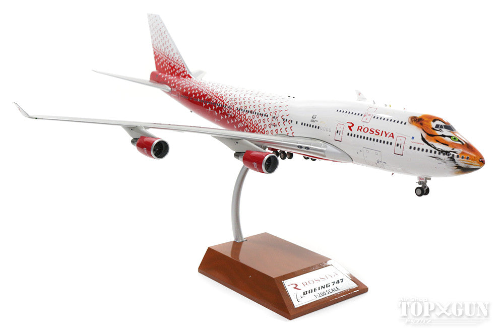 747-400 Russian Airlines special paint "Amur Tiger Center" (stand included) EI-XLD 1/200 *Made of metal [IF744SDM001]