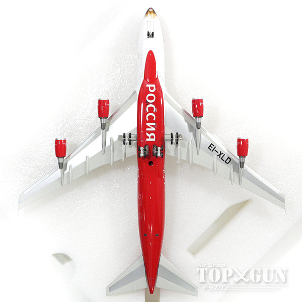 InFlight200 747-400 ロシア航空 特別塗装 「Amur Tiger Center