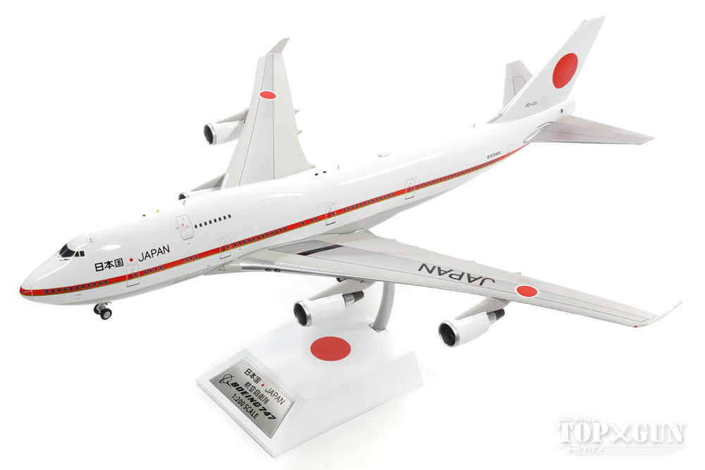 747-400 Japan Air Self-Defense Force Special Transport Air Squadron 701st Squadron Japanese Government Aircraft No. 1 Chitose Base #20-1101 (with stand) 1/200 *Made of metal [IF7474JP001]