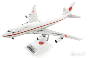 747-400 航空自衛隊 特別輸送航空隊 第701飛行隊 日本政府専用機 1番機 千歳基地 #20-1101 （スタンド付） 1/200 ※金属製 [IF7474JP001]