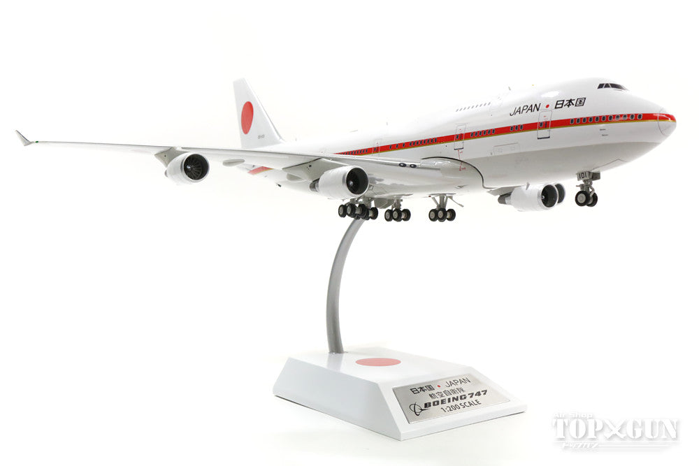 747-400 Japan Air Self-Defense Force Special Transport Air Squadron 701st Squadron Japanese Government Aircraft No. 1 Chitose Base #20-1101 (with stand) 1/200 *Made of metal [IF7474JP001]