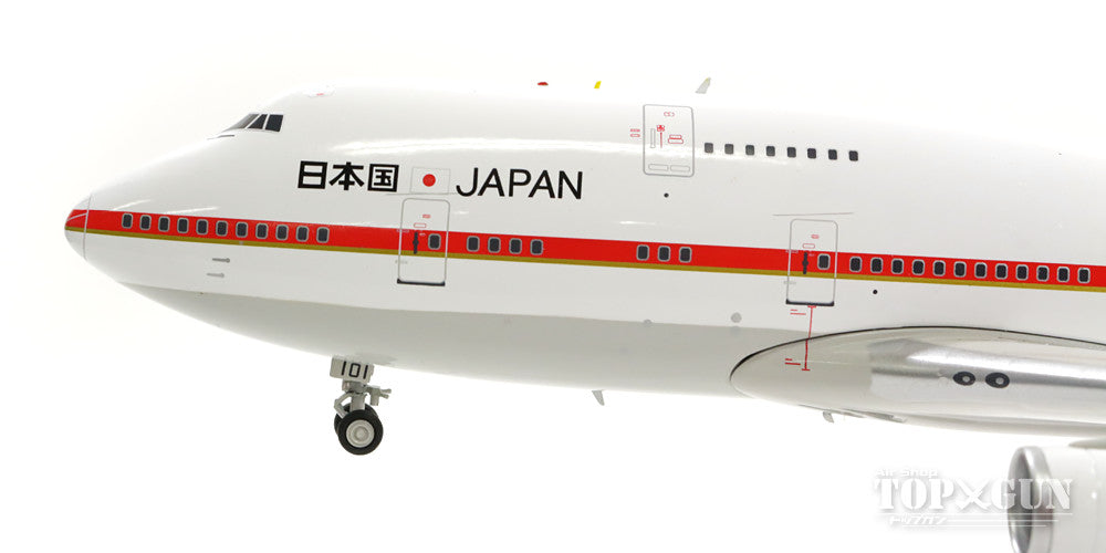 747-400 日本航空自卫队特别运输航空队第 701 中队日本政府飞机第 1 千岁基地 #20-1101（带支架）1/200 *金属制成 [IF7474JP001]