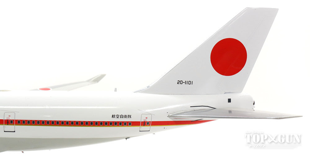 747-400 日本航空自卫队特别运输航空队第 701 中队日本政府飞机第 1 千岁基地 #20-1101（带支架）1/200 *金属制成 [IF7474JP001]