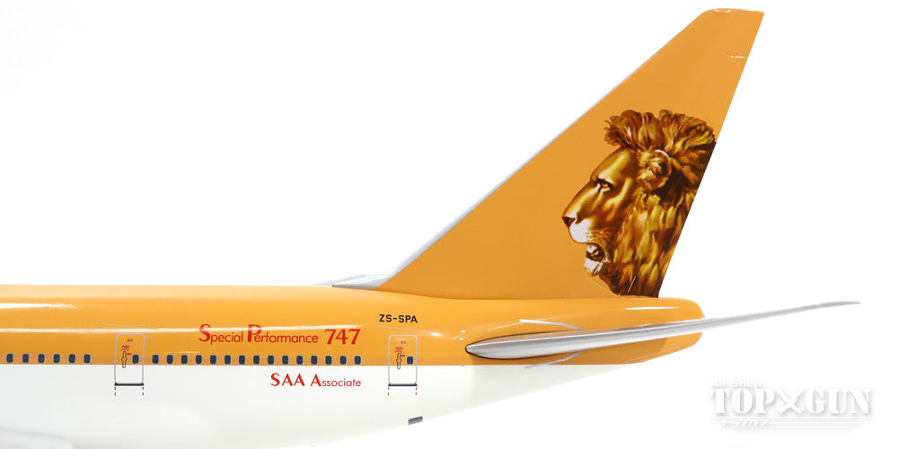 InFlight200 747SP アライアンス・エア （南アフリカ航空） 95年頃 ZS