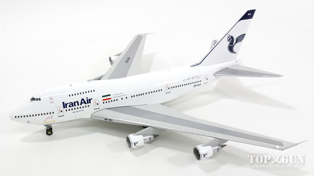 747SP Iran Air EP-IAA 1/200 [IF747SP0614]