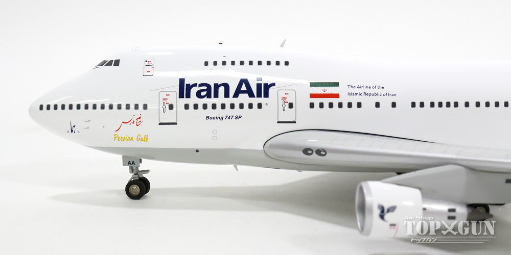 InFlight200 747SP イラン航空 EP-IAA 1/200 [IF747SP0614]