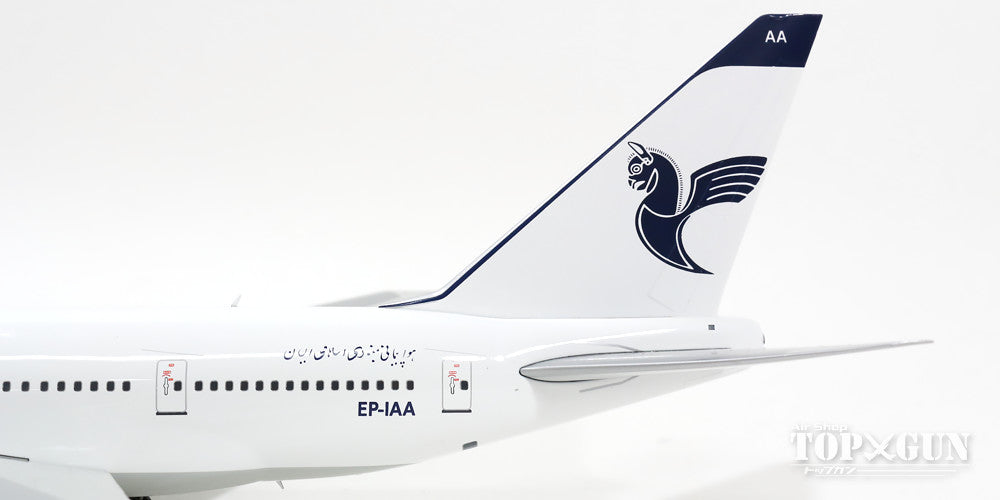 InFlight200 747SP イラン航空 EP-IAA 1/200 [IF747SP0614]