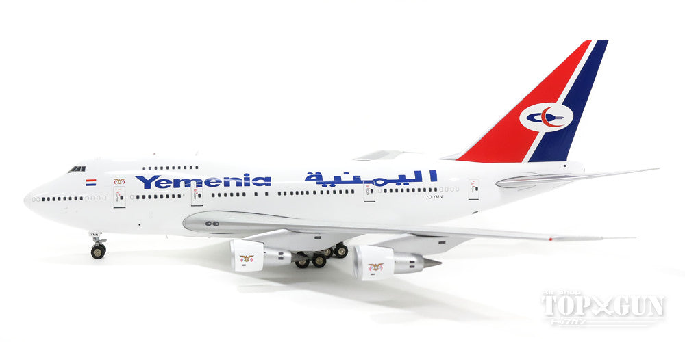 747SP Yemenia Airlines (Yemeni Government Aircraft) 00s 7O-YMN 1/200 *Made of metal [IF747SP0914]