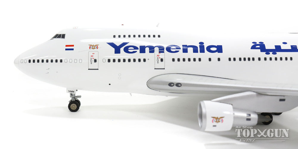 747SP Yemenia Airlines (Yemeni Government Aircraft) 00s 7O-YMN 1/200 *Made of metal [IF747SP0914]