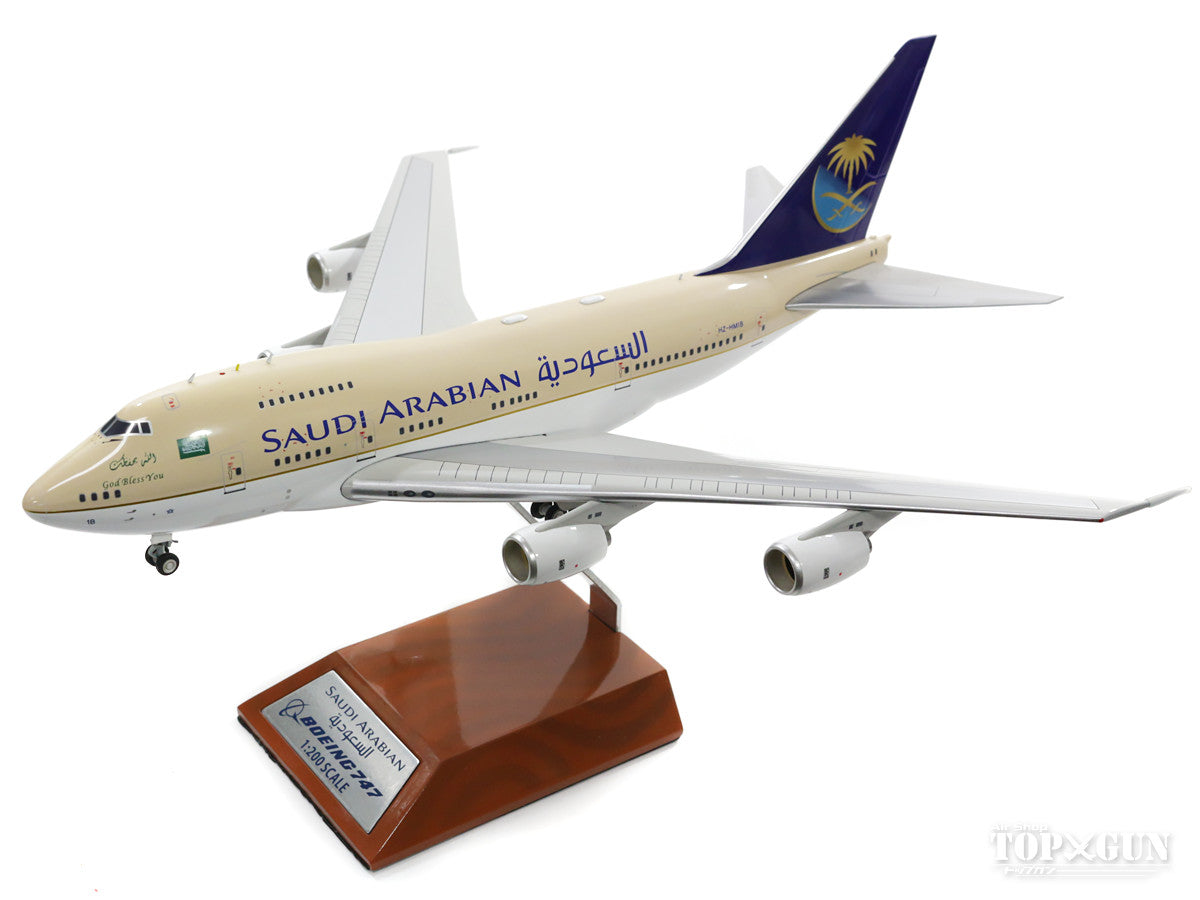 747SP Saudi Arabian Government HZ-HM1B (stand included) 1/200 [IF747SP0917]