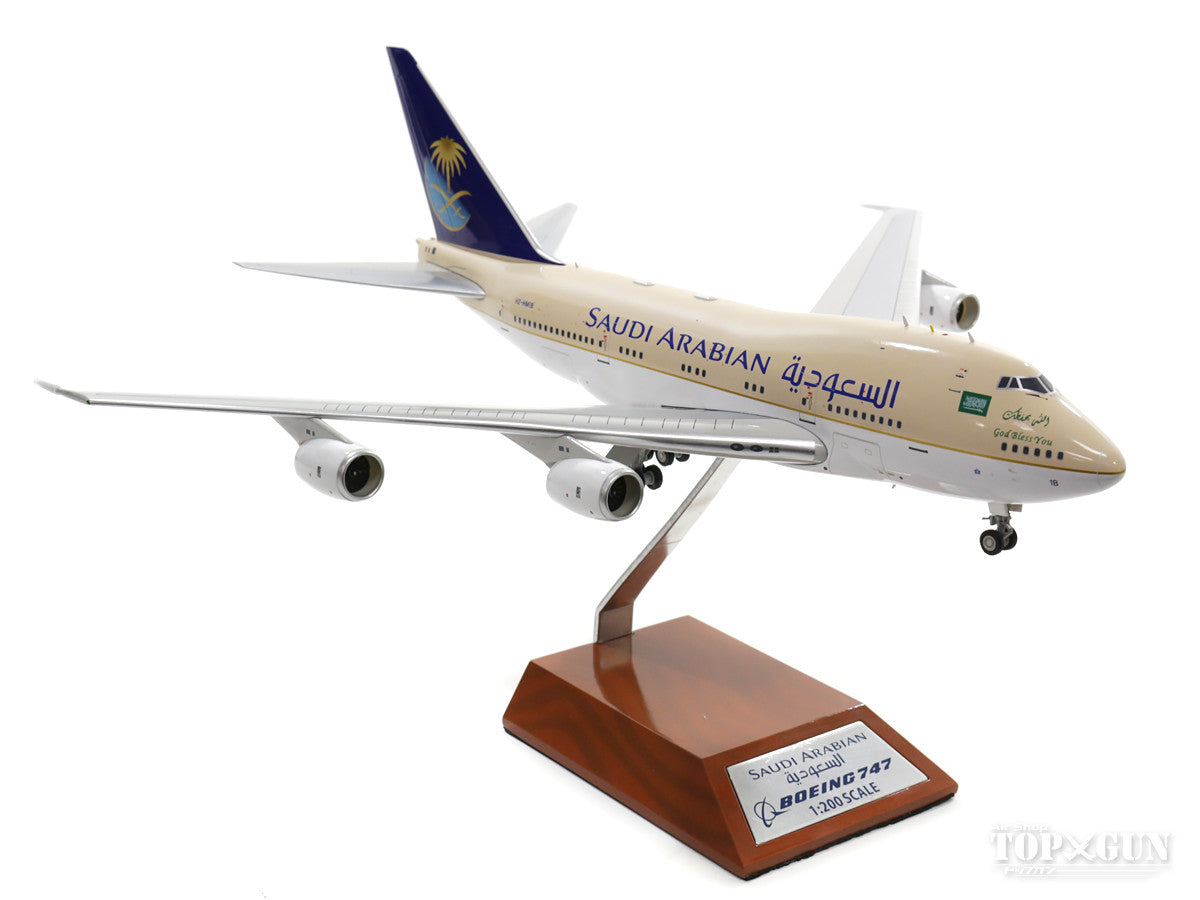 747SP Saudi Arabian Government HZ-HM1B (stand included) 1/200 [IF747SP0917]