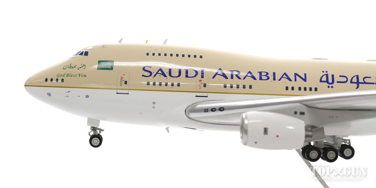 InFlight200 747SP サウジアラビア王国政府 HZ-HM1B (スタンド