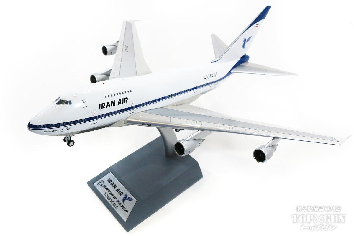 747SP Iran Air 1970s Polished finish EP-IAC 1/200 [IF747SPIR0821P]