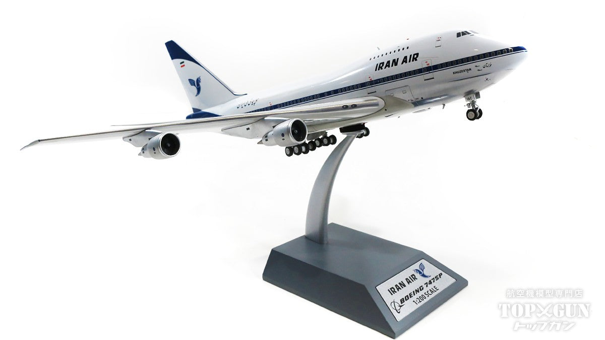 747SP Iran Air 1970s Polished finish EP-IAC 1/200 [IF747SPIR0821P]