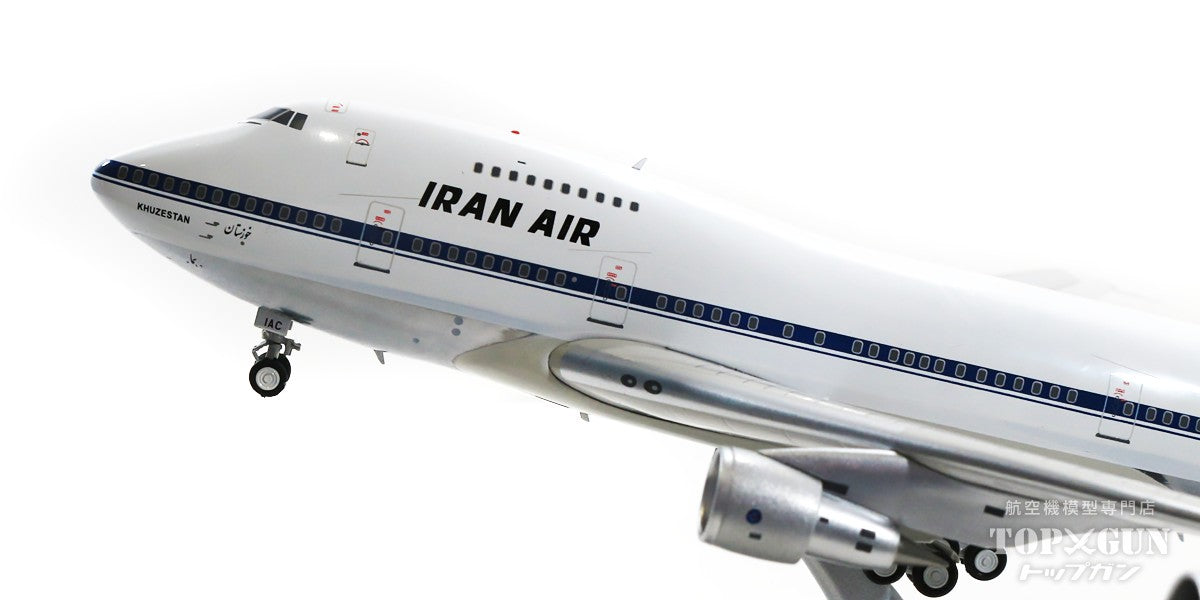 747SP イラン航空 70年代 ポリッシュ仕上 EP-IAC 1/200 [IF747SPIR0821P]