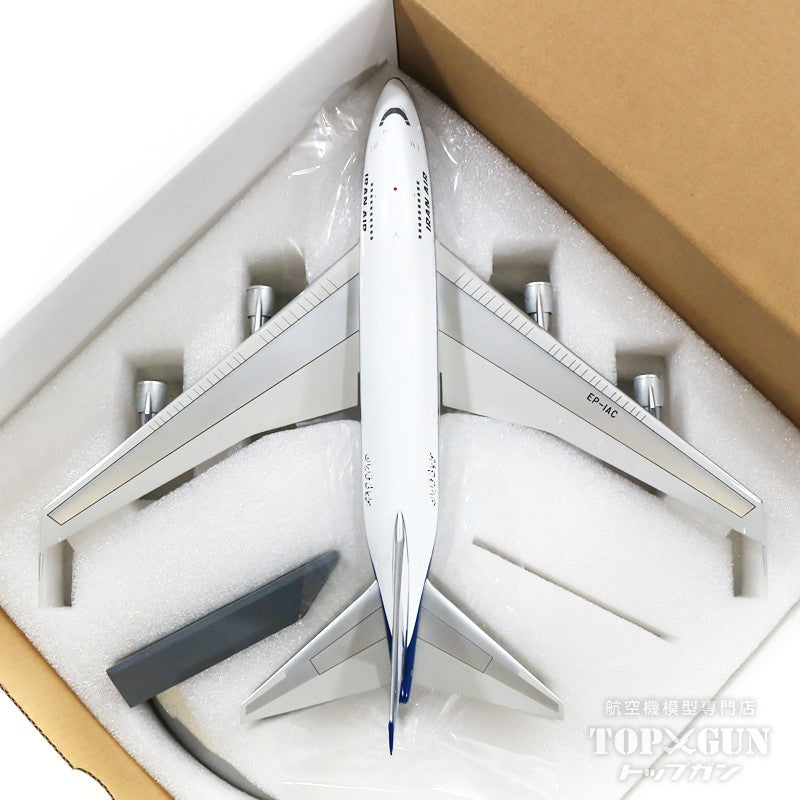 InFlight200 747SP イラン航空 70年代 ポリッシュ仕上 EP-IAC 1/200