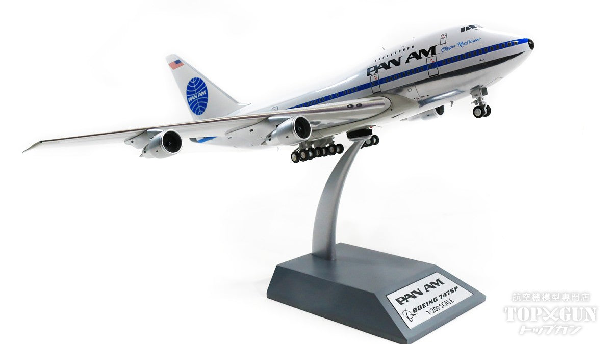 747SP Pan American World Airways 70s-80s (stand included) N530PA 1/200 [IF747SPPA1121]