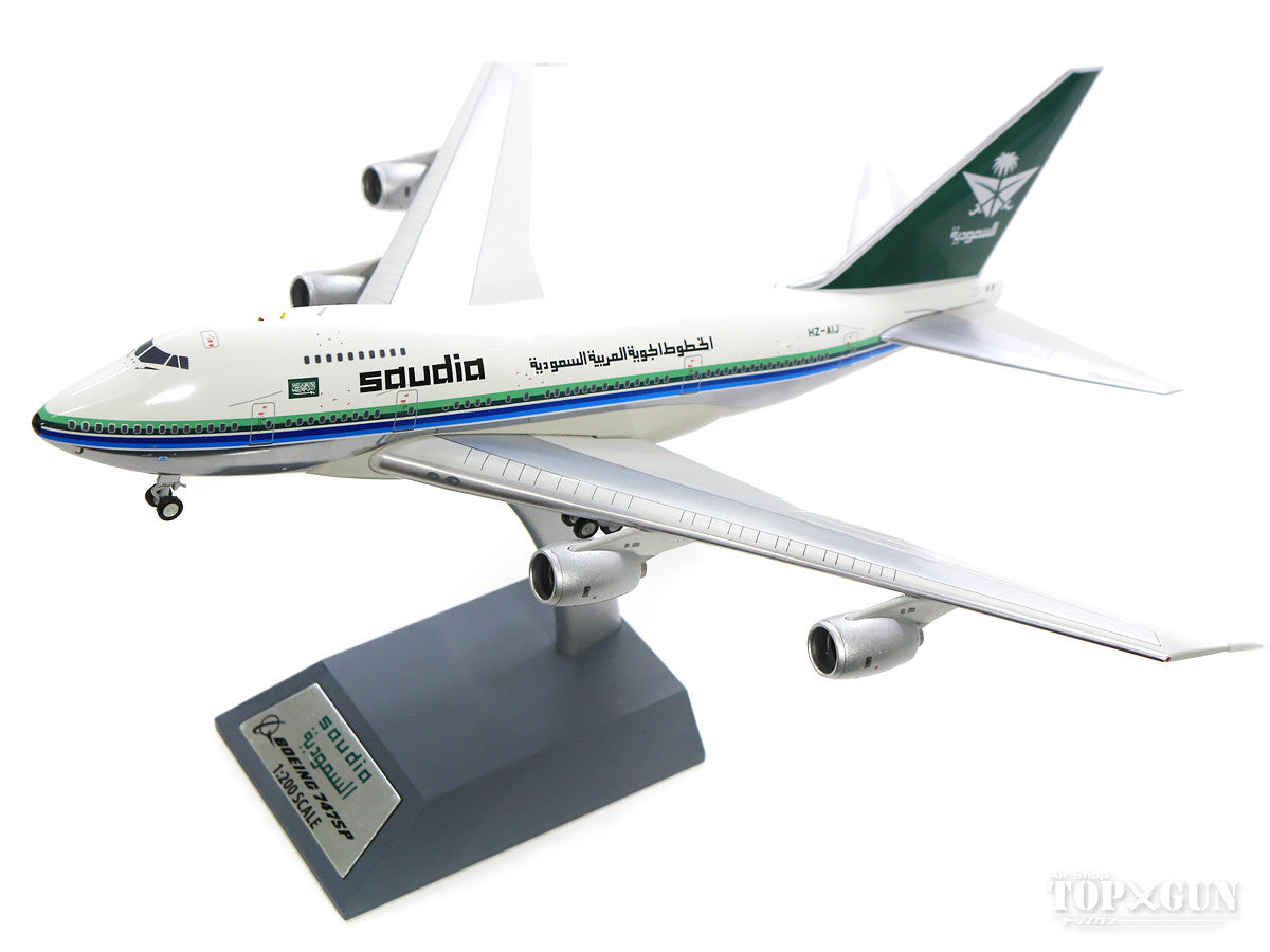 747SP Saudi Arabian Airlines HZ-AIJ (stand included) 1/200 [IF747SPSV0818P]