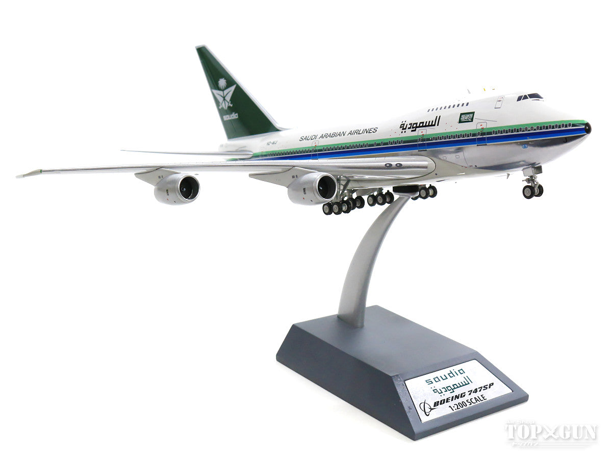 747SP Saudi Arabian Airlines HZ-AIJ (stand included) 1/200 [IF747SPSV0818P]