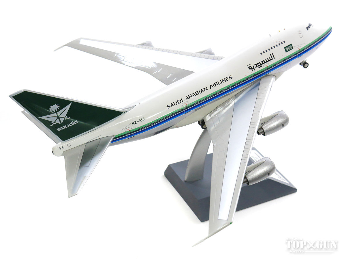 747SP サウジアラビア航空 HZ-AIJ (スタンド付属) 1/200 [IF747SPSV0818P]