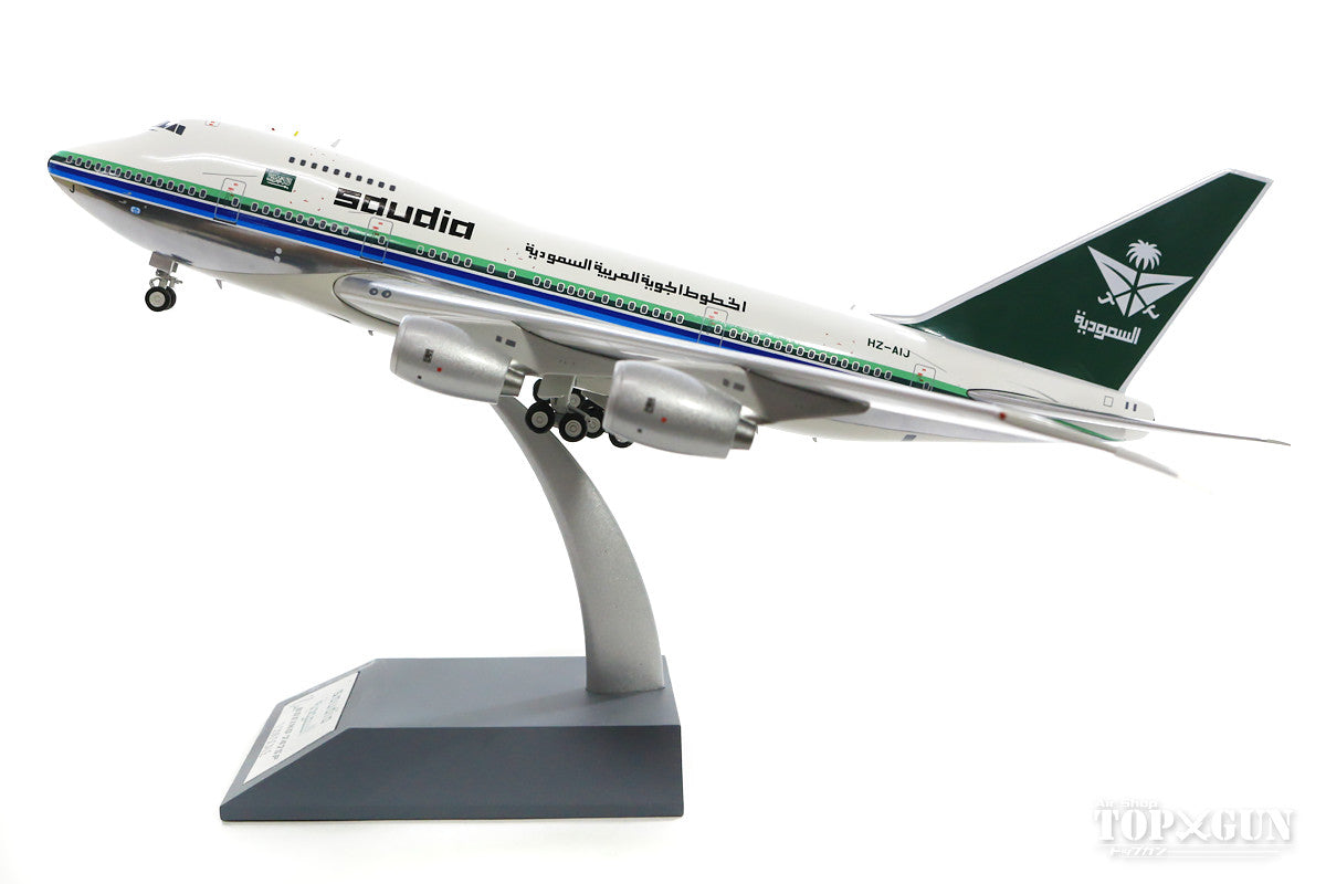 747SP Saudi Arabian Airlines HZ-AIJ (stand included) 1/200 [IF747SPSV0818P]