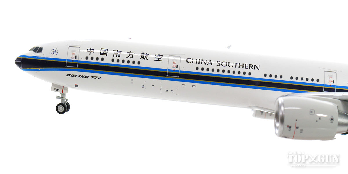 777-300ER China Southern Airlines Stand included B-7588 1/200 *Made of metal [IF773CZ002]