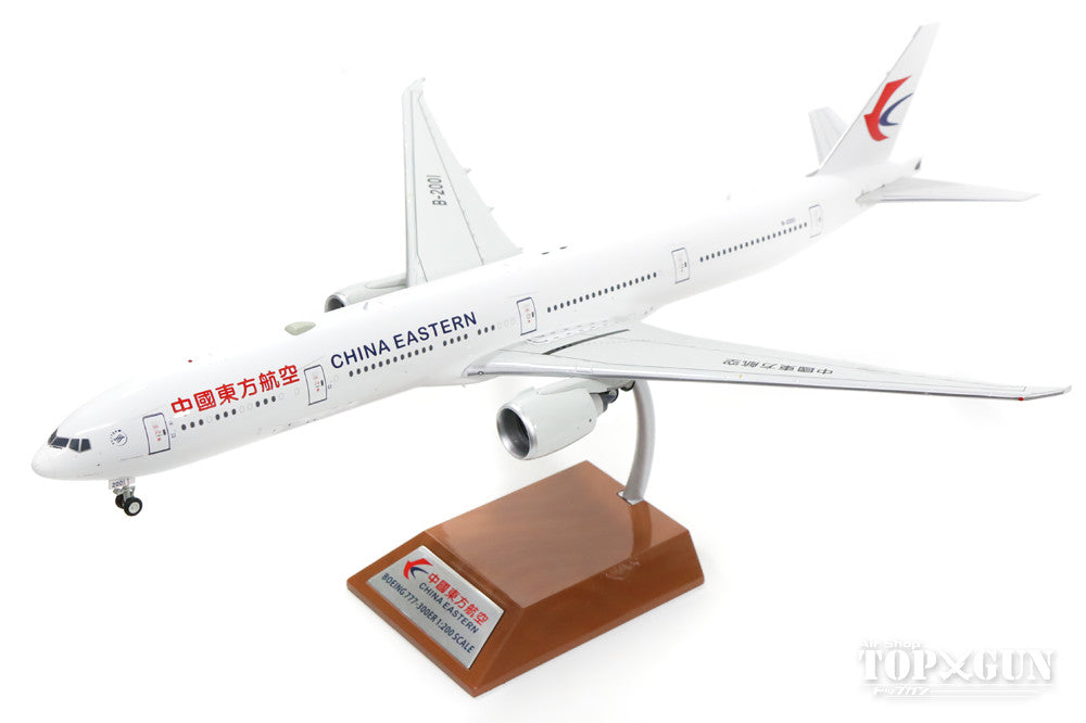 777-300ER China Eastern Airlines (stand included) B-2001 1/200 *Made of metal [IF7773MU0316]