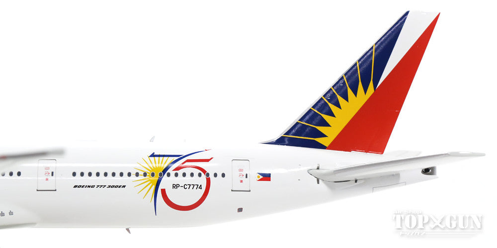 777-300ER Philippine Airlines 75th Anniversary Logo 16 Years RP-C7774 (Stand Included) 1/200 *Made of Metal [IF7773PAL75]