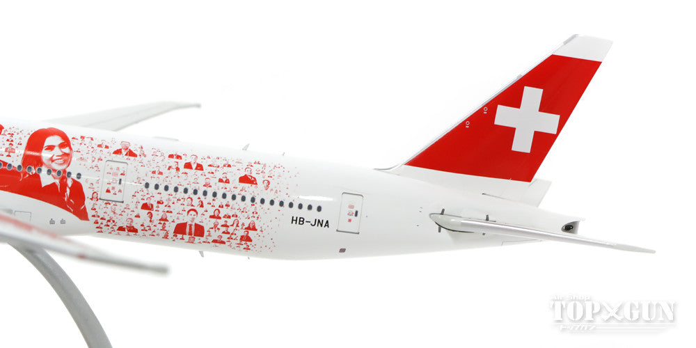 777-300ER スイスインターナショナルエアラインズ 特別塗装 「People’s Plane」 (スタンド付属) HB-JNA 1/200 ※金属製 [IF7773SPEC001]
