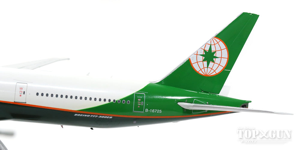 777-300ER EVA Air New Paint B-16725 (Stand Included) 1/200 *Made of Metal [IF777EVNC300]