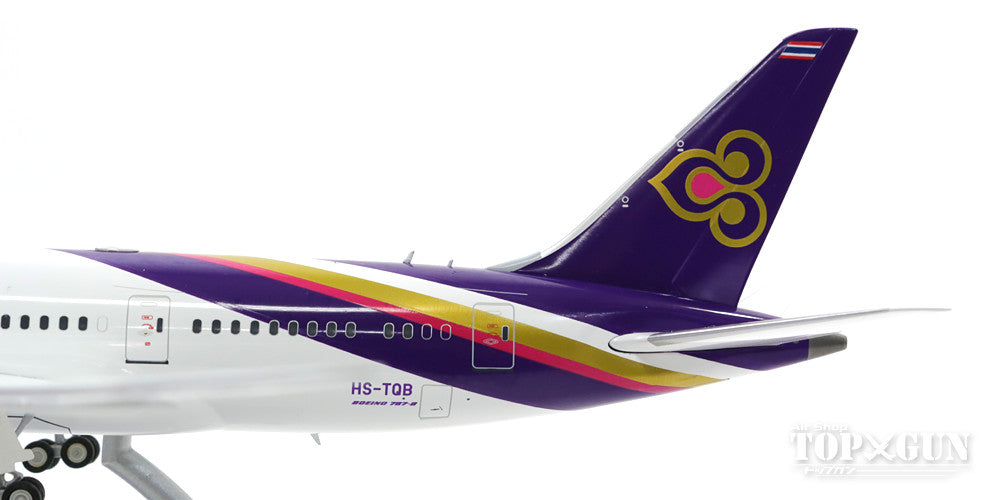 787-8 Thai Airways International (stand included) HS-TQB 1/200 *Made of metal [IF7871116]