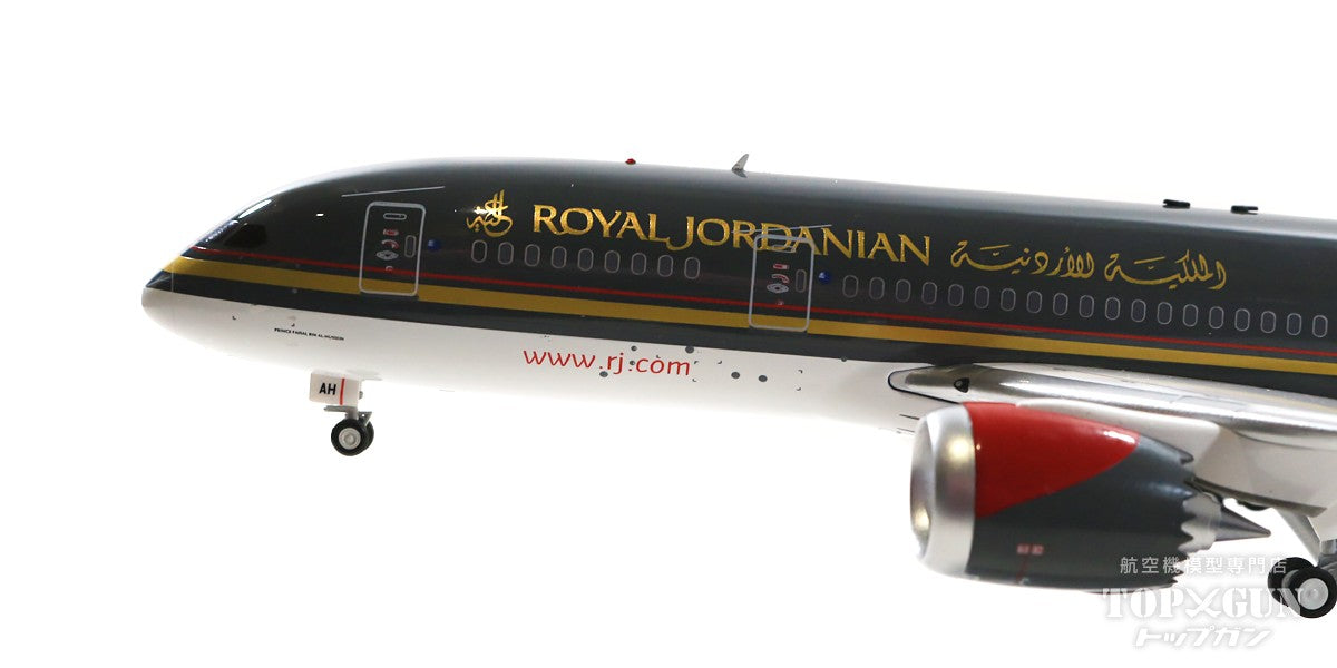 787-8 Royal Jordanian JY-BAH (stand included) 1/200 [IF788RJ0119]