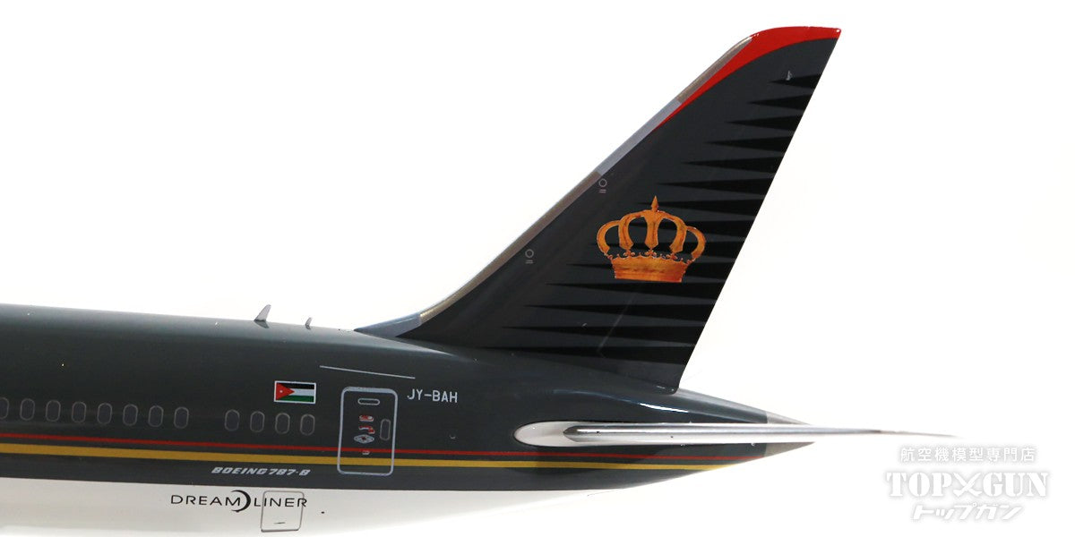 787-8 Royal Jordanian JY-BAH (stand included) 1/200 [IF788RJ0119]