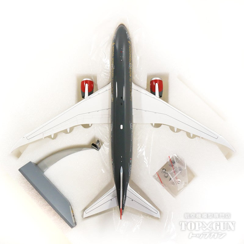 787-8 Royal Jordanian JY-BAH (stand included) 1/200 [IF788RJ0119]