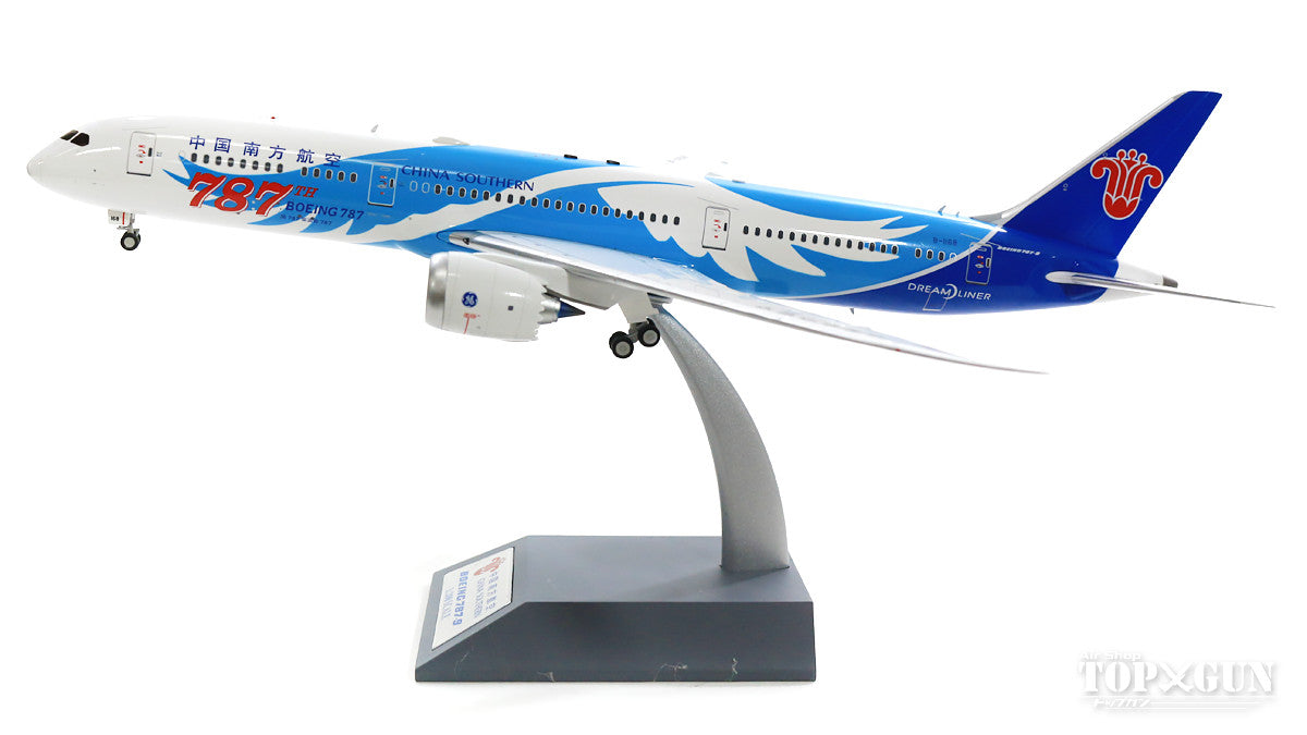 787-9 中国南方航空 「The 787th 787」 B-1168 (スタンド付属) 1/200 [IF789CZ0319]