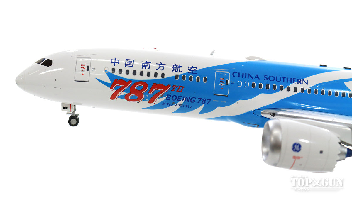 787-9 中国南方航空 「The 787th 787」 B-1168 (スタンド付属) 1/200 [IF789CZ0319]