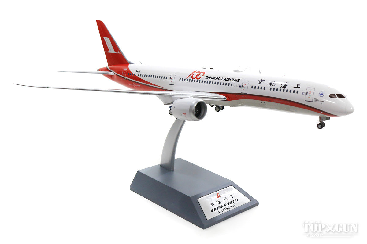 787-9 Shanghai Airlines "100th" B-1111 (stand included) 1/200 [IF789FM100]