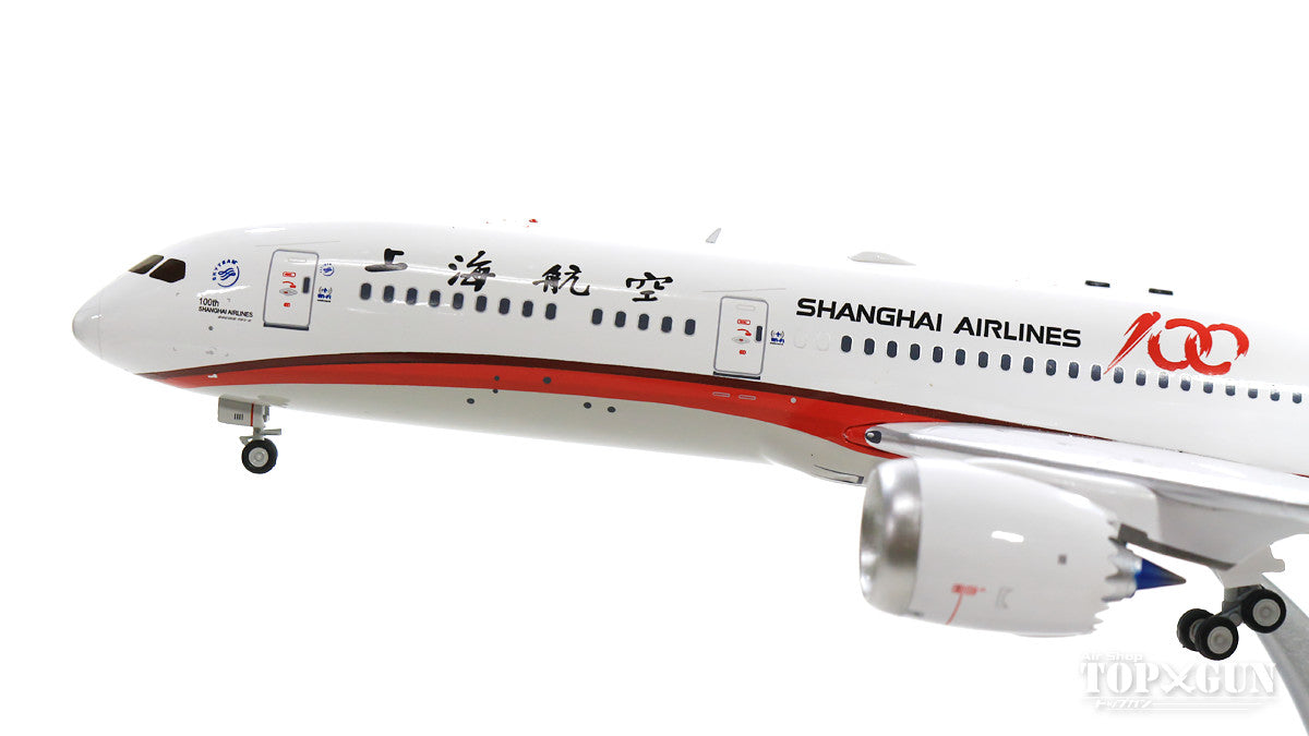 787-9 Shanghai Airlines "100th" B-1111 (stand included) 1/200 [IF789FM100]