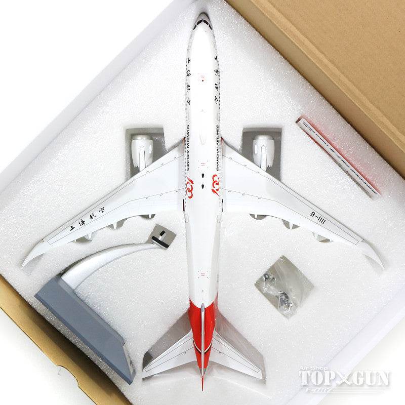 787-9 Shanghai Airlines "100th" B-1111 (stand included) 1/200 [IF789FM100]