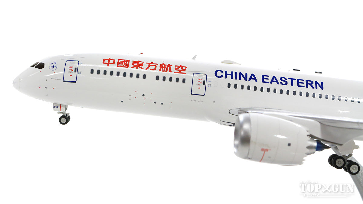 787-9 China Eastern Airlines B-206K (stand included) 1/200 *Made of metal [IF789MU001]