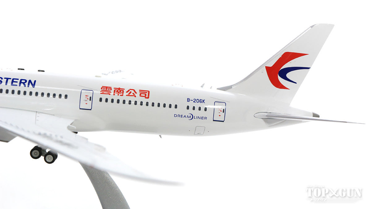 787-9 China Eastern Airlines B-206K (stand included) 1/200 *Made of metal [IF789MU001]