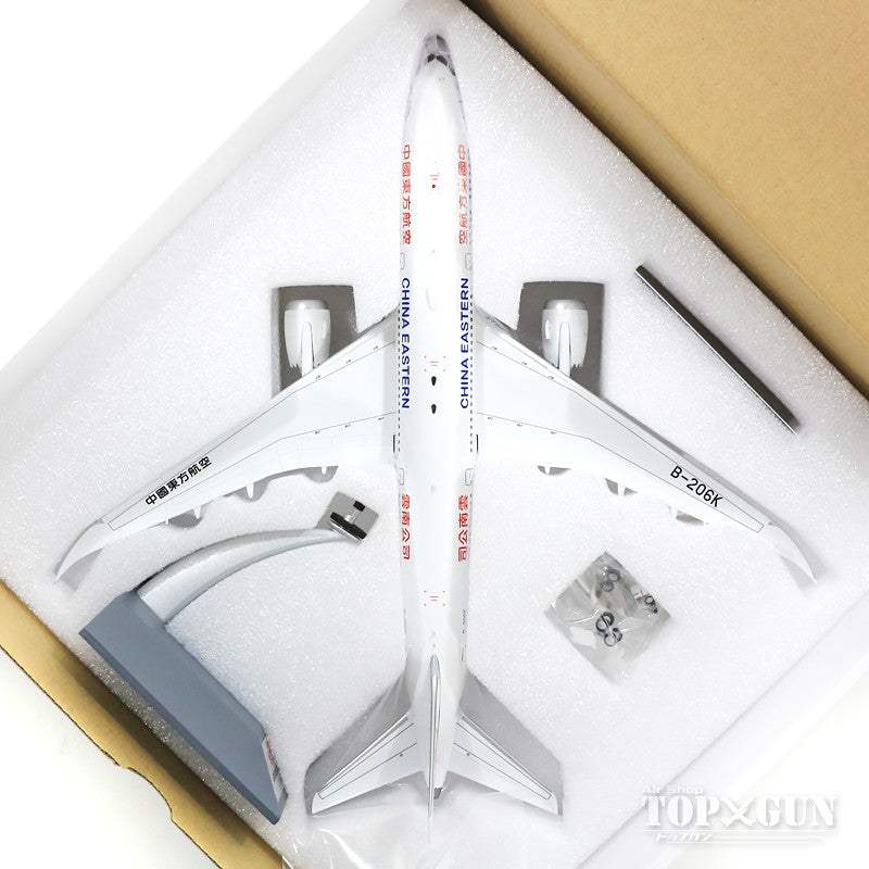 787-9 China Eastern Airlines B-206K (stand included) 1/200 *Made of metal [IF789MU001]