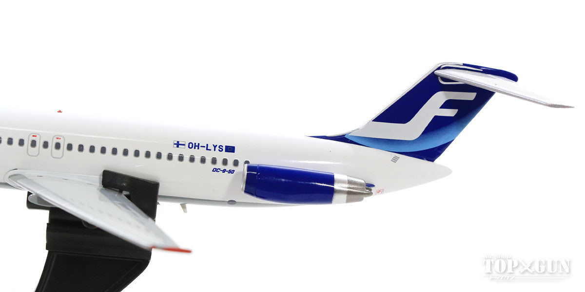 DC-9-50 フィンランド航空 OH-LYS (スタンド付属) 1/200 [IFDC9511118]