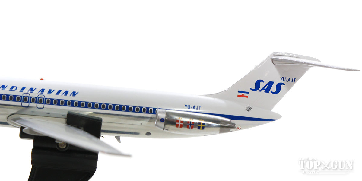 DC-9-51 SAS Scandinavian Airlines (stand included) 1980s YU-AJU 1/200 *Made of metal [IFDC951SK0219AP]