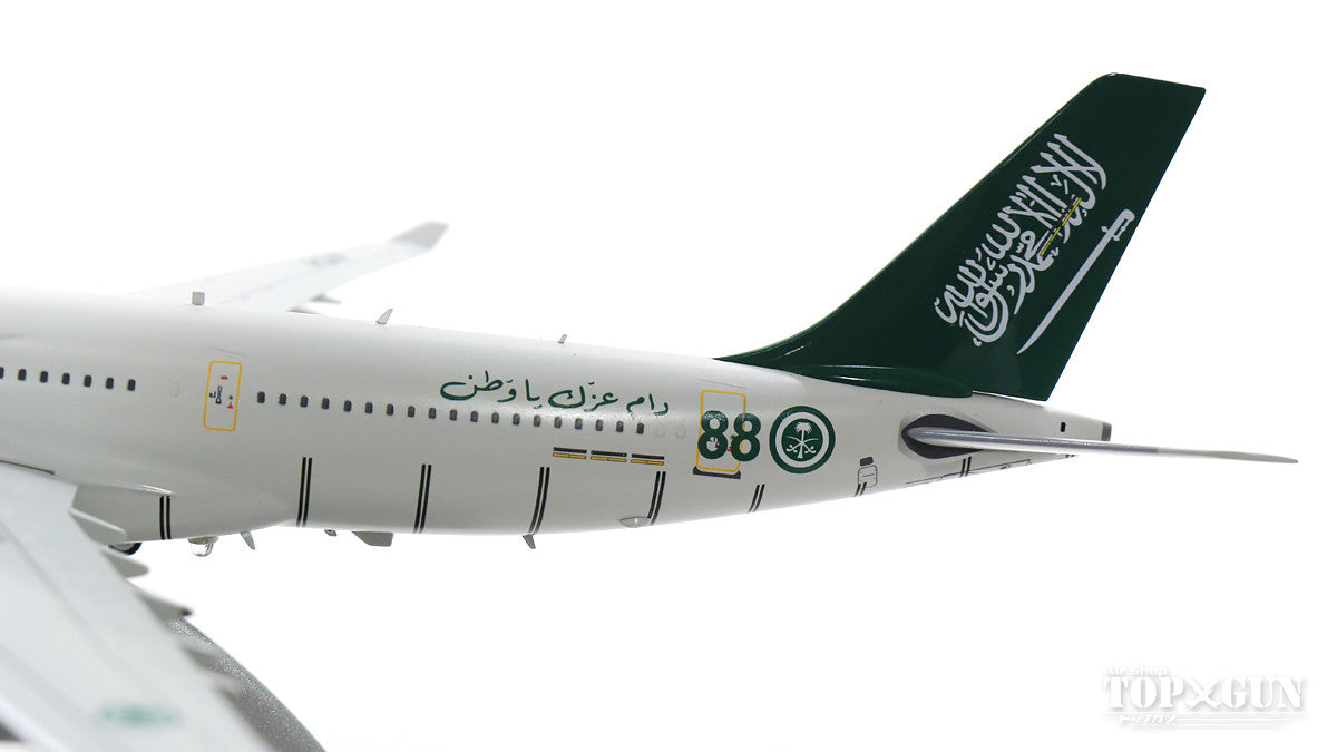 A330-203MRTT Saudi Arabian Air Force 2403 (stand included) 1/200 [IFMRTTSAF0319]