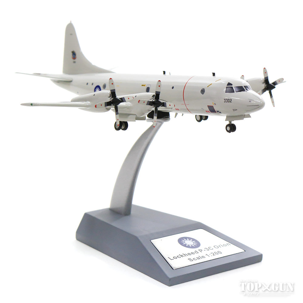 P-3C Taiwan Air Force #3302 (stand included) 1/200 [IFP30719]