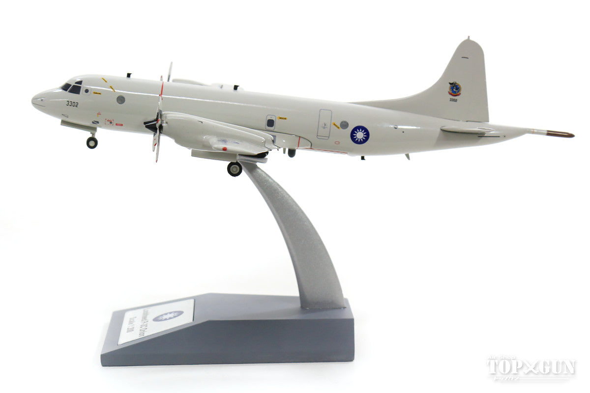 P-3C Taiwan Air Force #3302 (stand included) 1/200 [IFP30719]