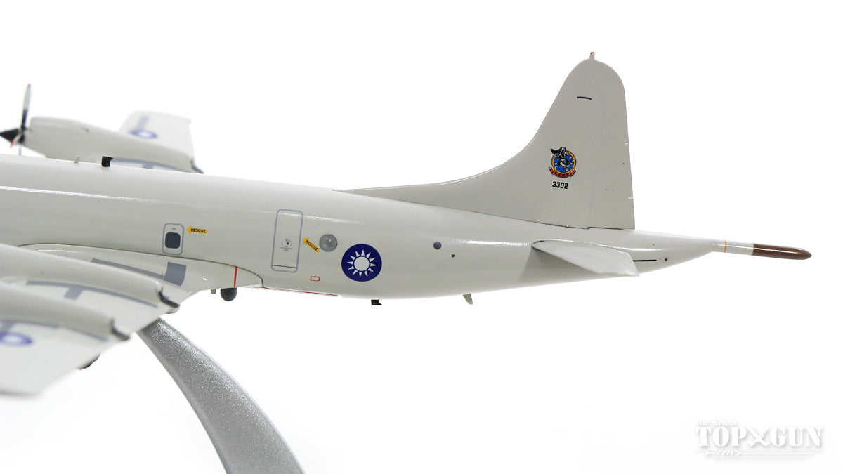 P-3C Taiwan Air Force #3302 (stand included) 1/200 [IFP30719]